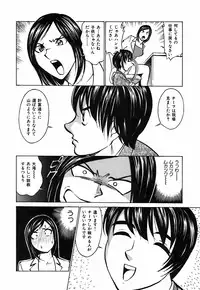 [Kyon] Kimi ga Nozomu Katachi - Appearance for which you hope