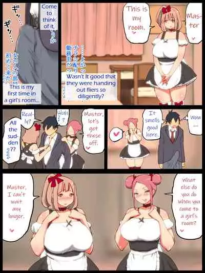 [Ailail (Ail)] Motto An An Dopyun | Fuck Me More, Make Me Moan! [English] [KittyKatMan]