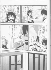 (Douyara Deban no Youda! 6) [SL (Bell)] Ai yori Aoshi (Boku no Hero Academia)