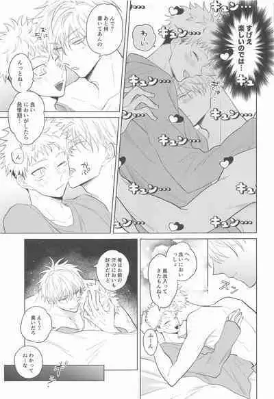 Gojo Senpai Ore to Omegaver Gokko Shiyo