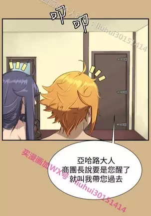 亚哈路 第1季