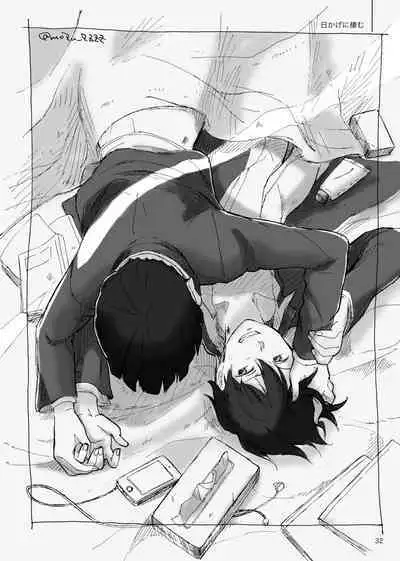 Kodoku ni tsuite shitteiru koto wo Hanasunara