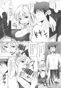 [pyon-Kti] Punikano + 8p Shousasshi