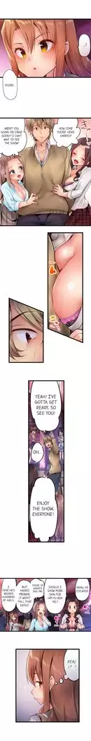 1 Piston de Bareru Uso ~Jishou Bitch wa Ubu ni Nureru~ | Busted in One Thrust Ch. 1 - 22