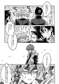 (Sennen Battle Phase 16) [Sukidarake (Fukuzawa Yukine)] Darling wa Enma-sama (Yu-Gi-Oh!)