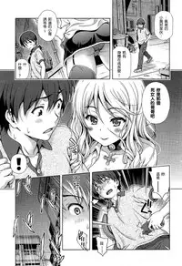 [Yakiniku King] Off The Record [CHINESE] [2DJ汉化组+春蛋+Pつssy汉化组+路过的rlx]