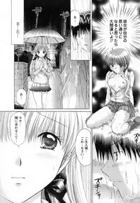 [Yuzupon] Kanojo no Kaikata 2