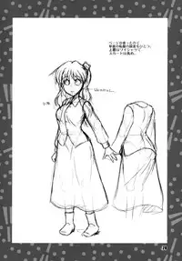 [Kitagawajima (Yohinori)] Kochiya to Ichiman Yen no Otoko (Touhou Project) [Digital]