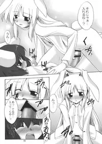 (SC35) [Yuugen Jikkou (Gonzaburou)] Gecchi Yuuto (Touhou Project)