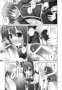 (Magic Carnival) [Pico Pico Labyrinth (Fujisaka Lyric)] Kaikan Shisuu Aloe % (Quiz Magic Academy)