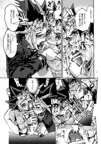 (SUPER25) [Quartzshow (hari)] Mamo × Masu Akuma no Toriko (Yu-Gi-Oh!)