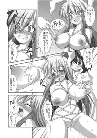 (C78) [Forever and ever... (Eisen, Kokutou Nikke, Nino Paru)] Udonge Goudoushi - Tokumori Udon (Touhou Project)