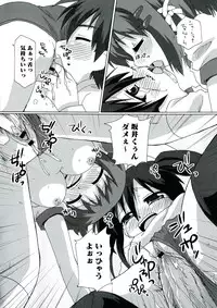 [Anthology] Enpatsu Shakugan no Etsuraku (Shakugan no Shana)