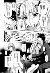 [Kuon Michiyoshi] Zettai Harem ｃｈ.40-52+3