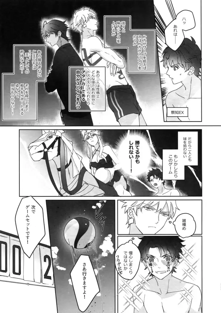 Re tkciao Tenchi Kogareru kin no Mutsugoto