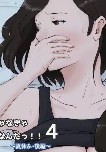 愛里寿ちゃんのエロ本