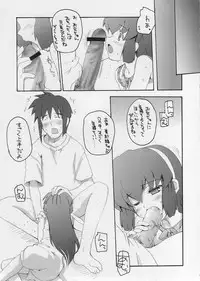 (CR35) [Hachiouji Kaipan Totsugeki Kiheitai (Makita Yoshiharu)] EVERYBODY NEEDS SOMEBODY (Battle Programmer Shirase)