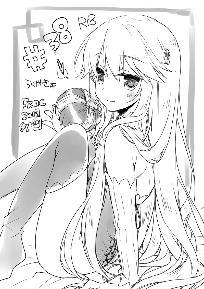 夜のあとさき