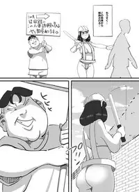 Ikuze!!Shouchan Hitozumayuudouin ga Oozei no Otokotachi wo Jitaku e to Ayamatte Manekiirete shimatta Kekka