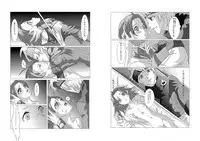 [白亜 卯蘭] Poison (Pokémon) [Digital]