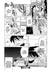 [Inoue Yoshihisa] Escape Creator [English]