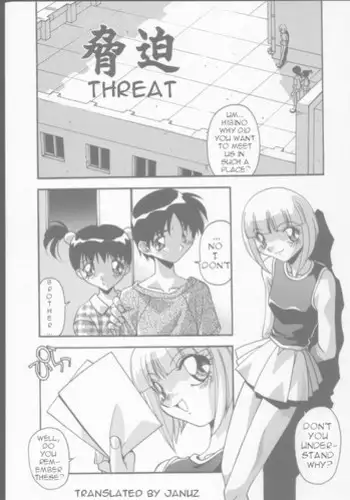 おねショタあつめイメージ本その2「先生のごほうび」
