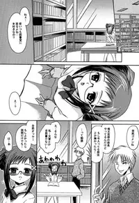 [Shinonome Ryu] Inzan!! Torawareta Kunoichi to Himegumi