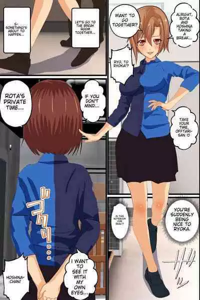 O shiharai wa naka-dashi de! Dōtei konbini ten'in no ore ga sukina toki ni sukina musume to gattai deki chau yume no nōto