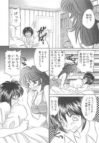[Nekojima Lei] Kyonyuu ni Mukanai Shokugyou - not Suited be Occupation