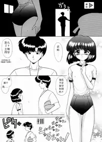 (C58) [BLACK DOG (Kuroinu Juu)] talking head and judgement (Bishoujo Senshi Sailor Moon) [Chinese]