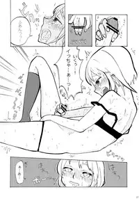 [Doku (mmd)] Sensei to Issho. - Together with a teacher [Digital]