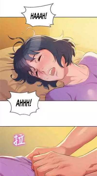 [Tharchog, Gyeonja] What do you Take me For? Ch.47/? [English] [Hentai Universe]