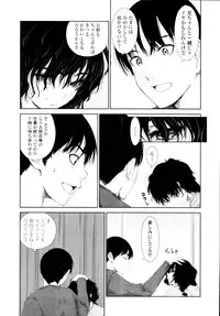 COMIC Tenma 2010-01
