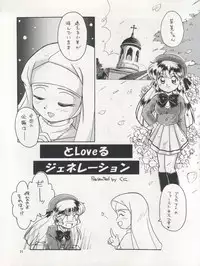 (C49) [Team Plus-Y (Various)] PLUS-Y Vol. 17 (Various)