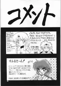 (C47) [Kataribeya (Various)] Dance of Princess 4 (Various)