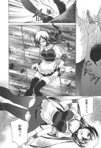 [Sada Ko-ji] Idol Dorei ~Shigyaku no Choukyou Live~