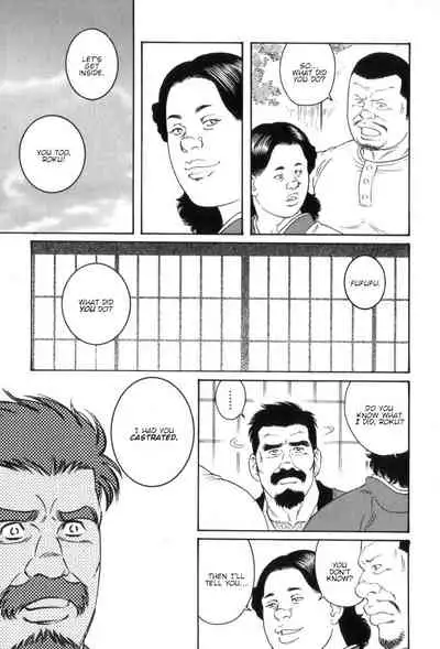 Gedou no Ie Gekan | House of Brutes Vol. 3 Ch. 1