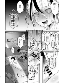[Hi-CAL (Kurikama)] Ore wa Toshishita Kareshi no Iinari Kanojo [Digital]
