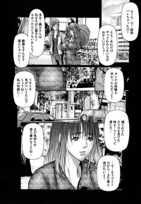 [San Kento] Netorare Fuck