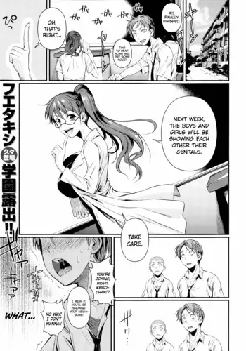 Their Health Lesson