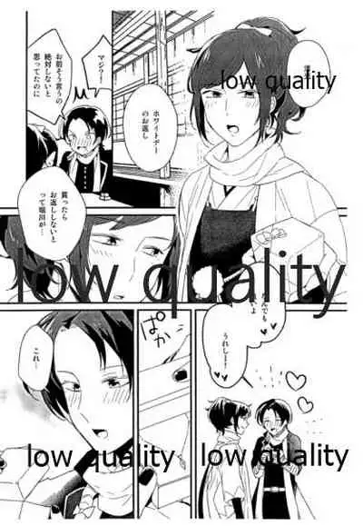 絢爛の紅は夢のそと