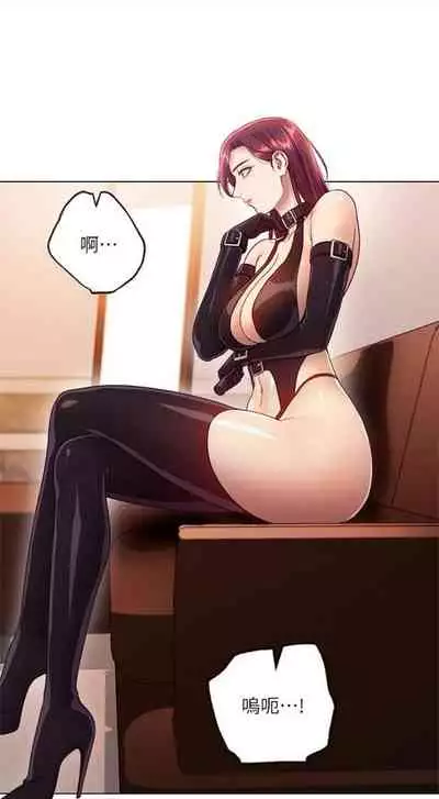 [週二] [Red-A & 頸枕] 繼母的朋友們 1-41 官方中文（連載中）