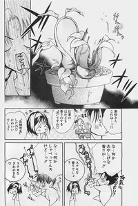 COMIC Penguinclub Sanzokuban 2002-12