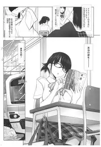 (C93) [IRODORI (SOYOSOYO)] Netorare no Toriko