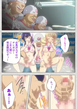 Shinsei Futanari Idol Dekatama-kei ~ Shasei no Utage wa Chozetsu MAX ~ Kanzenban