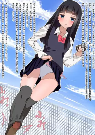 Onnanoko tachi ga Otoko no Puraido wo Heshiori Nagara Okashi makuru CG Shuu