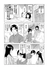 [Fontin] Gibo netori ~ fukushū no yakata