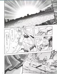 (C57) [Thirty Saver Street 2D Shooting (Maki Hideto, Sawara Kazumitsu)] Silent Saturn 10 (Bishoujo Senshi Sailor Moon)