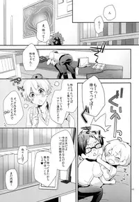 (SPARK9) [594x841 (A1)] LEVEL UP! (Free!)