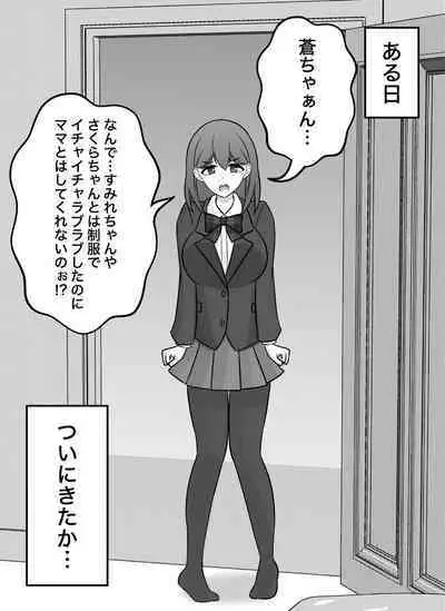 A Parallel World With a 1:39 Male to Female Ratio Is Unexpectedly Normal